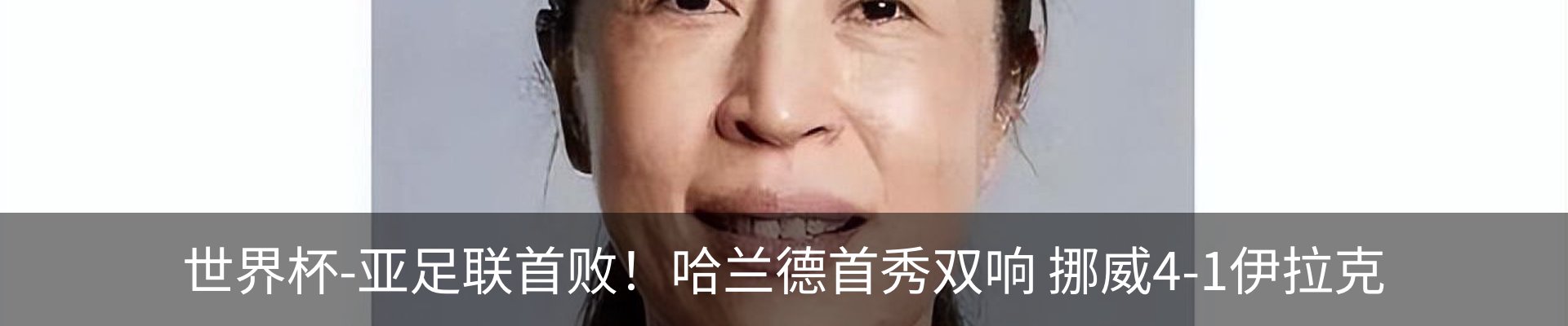 行业资讯