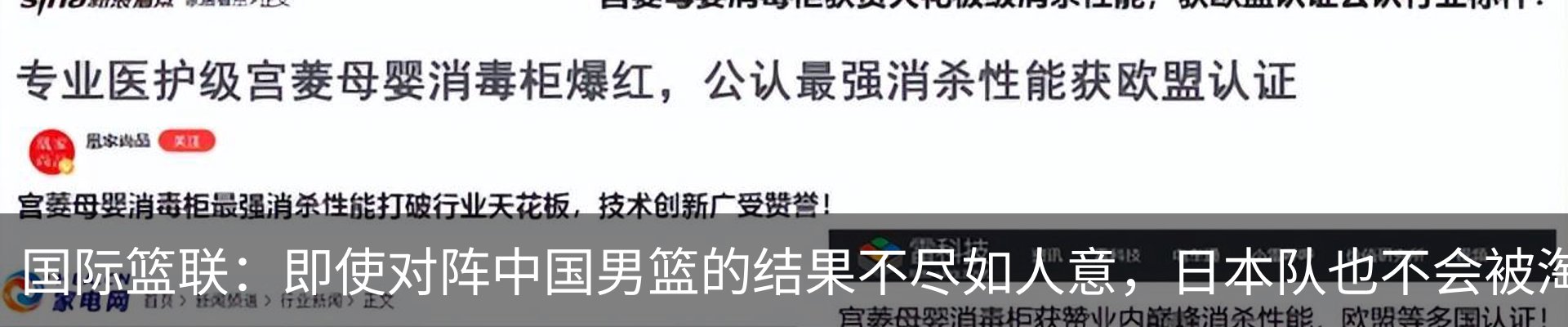 行业资讯