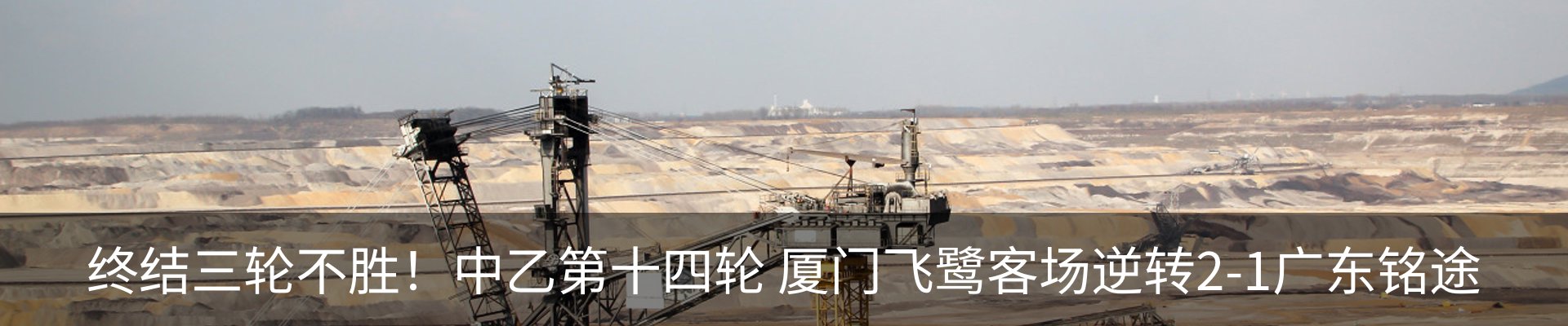 行业资讯