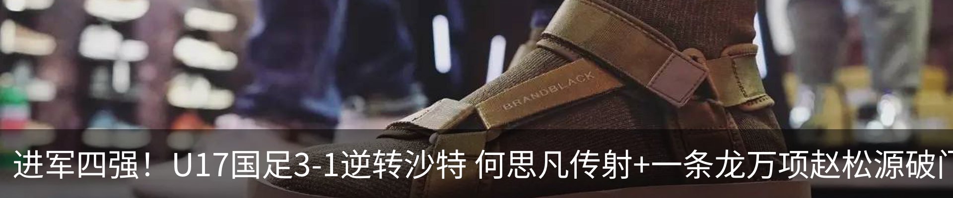 行业资讯